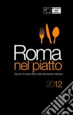 Roma nel piatto 2012 libro