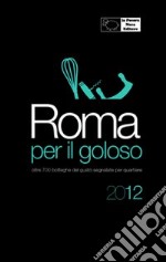 Roma per il goloso 2012 libro