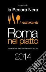 Roma nel piatto 2014 libro