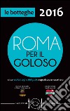 Roma per il goloso 2016. Circa 900 botteghe del gusto segnalate per quartiere libro