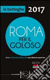 Roma per il goloso 2017 libro di D'Arienzo Fernanda