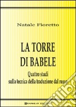 La torre di Babele. Quattro studi sulla tecnica della traduzione dal russo libro