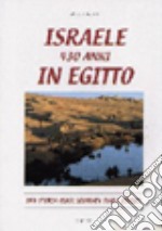 Israele 430 anni in Egitto. Una storia quasi ignorata dagli storici libro