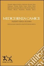 Medici senza camice. Pazienti senza pigiama. Socioanalisi narrativa dell'istruzione medica libro