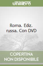 Roma. Ediz. russa. Con DVD libro