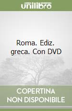 Roma. Ediz. greca. Con DVD