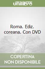 Roma. Ediz. coreana. Con DVD libro