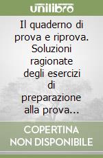 Il quaderno di prova e riprova. Soluzioni ragionate degli esercizi di preparazione alla prova INVALSI. Per la 3ª classe della Scuola media libro