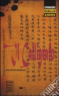 Il calligrafo