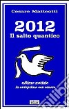 2012, il salto quantico. Ultime notizie in anteprima con amore libro