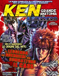 Ken il guerriero. Grande anatomia libro