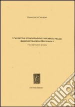 L'auditing finanziario-contabile nelle amministrazioni regionali libro