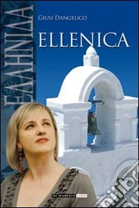 Ellenica