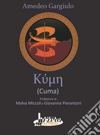 Cuma