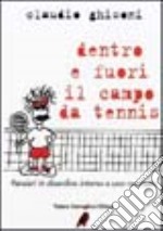 Dentro e fuori il campo da tennis. Pensieri in disordine intorno a una racchetta libro