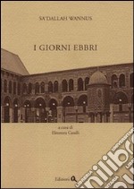 I giorni ebbri