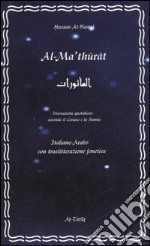 Al-Ma'thurat. Invocazione quotidiane secondo il Corano e la Sunna. Ediz. araba e italiana libro