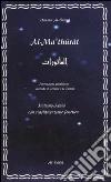 Al-Ma'thurat. Invocazione quotidiane secondo il Corano e la Sunna. Ediz. araba e italiana libro di Al-Banna Hassan