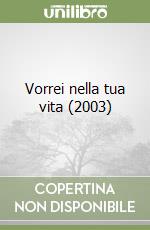 Vorrei nella tua vita (2003)