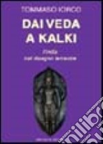 Dai Veda a Kalki. L'India nel disegno terrestre. Vol. 1 libro