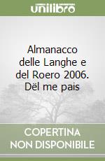 Almanacco delle Langhe e del Roero 2006. Dël me pais libro