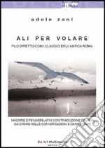 Ali per volare. Filo diretto con i classici dell'antica Roma