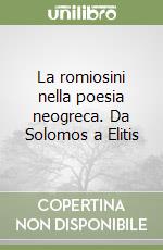 La romiosini nella poesia neogreca. Da Solomos a Elitis