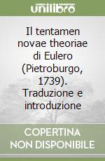 Il tentamen novae theoriae di Eulero (Pietroburgo, 1739). Traduzione e introduzione libro