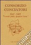 Consorzio Conciatori. «1967-2007. I nostri primi 40 anni» libro