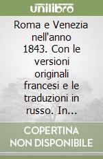 Roma e Venezia nell'anno 1843. Con le versioni originali francesi e le traduzioni in russo. In appendice «Napoli nell'anno 1805»