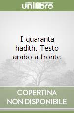 I quaranta hadith. Testo arabo a fronte libro