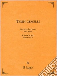 Tempi gemelli