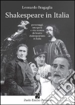 Shakespeare in Italia. Personaggi, interpreti e vita scenica del teatro shakespeariano in Italia libro