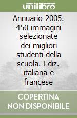 Annuario 2005. 450 immagini selezionate dei migliori studenti della scuola. Ediz. italiana e francese libro