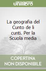 La geografia del Cunto de li cunti. Per la Scuola media