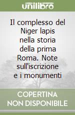 Il complesso del Niger lapis nella storia della prima Roma. Note sull'iscrizione e i monumenti