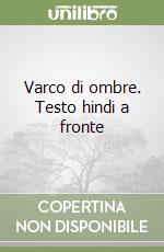 Varco di ombre. Testo hindi a fronte