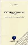 L'officina novellistica di Tozzi. La novella come documento psicologico libro