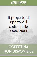 Il progetto di riparto e il codice delle esecuzioni libro