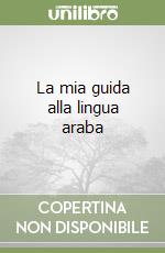 La mia guida alla lingua araba libro