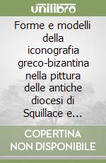 Forme e modelli della iconografia greco-bizantina nella pittura delle antiche diocesi di Squillace e Gerace libro