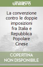 La convenzione contro le doppie imposizioni fra Italia e Repubblica Popolare Cinese libro