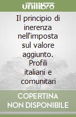 Il principio di inerenza nell'imposta sul valore aggiunto. Profili italiani e comunitari libro