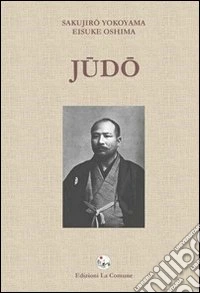 Judo