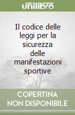 Il codice delle leggi per la sicurezza delle manifestazioni sportive