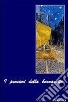 Le pagine della nostra vita - Emilio Doria - Libro Pragmata 2020