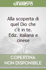 Alla scoperta di quel Dio che c'è in te. Ediz. italiana e cinese libro