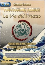 La via del prezzo. DVD-ROM libro