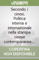 Secondo i cinesi. Politica interna e internazionale nella stampa cinese contemporanea (2006-2009) libro