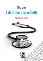 I detti dei non addetti. Ovvero, come si sorride in corsia libro